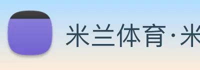 bat·365(中文)官方网站 - 登录入口 Logo